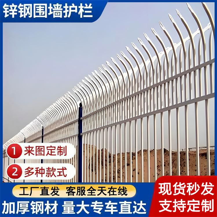 特信定制 小区工厂锌钢护栏 学校铁艺防爬围墙栅栏 围墙栏杆 颜色可选