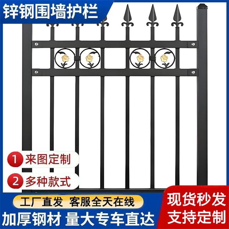 道路锌钢护栏 厂区隔离铁艺围栏 学校防盗防爬外围墙栅栏 可定制