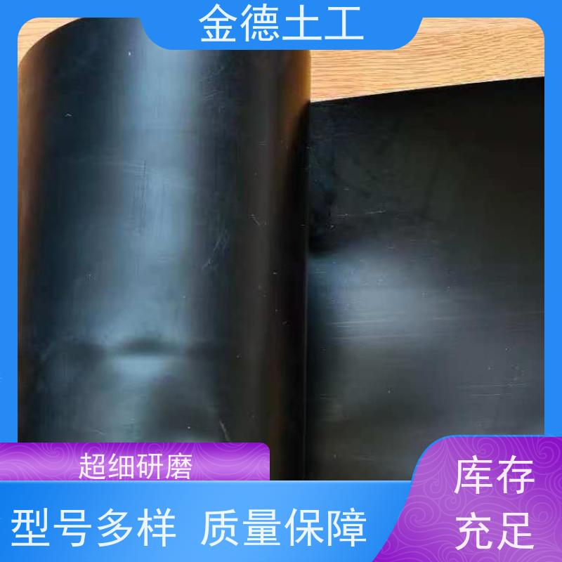 饮用水水库防渗 耐气候性强 黑色GH-2S土工膜1.5mm 外观