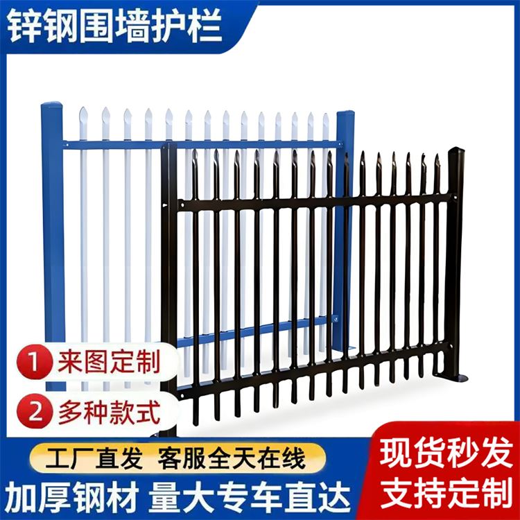 景区公园j锌钢护栏 小区铁艺围墙 高档别墅栏杆 围栏大门 可加工