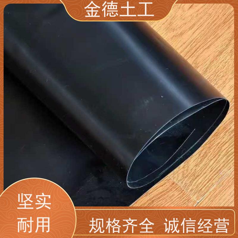 矿渣场底部隔离 柔韧性能良好 黑色GH-2S土工膜1.5mm 零售