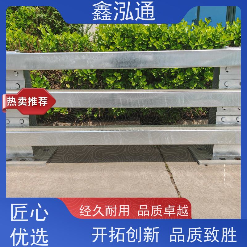 鑫泓通 道路防撞护栏 圆管栏杆 强度高不易生锈