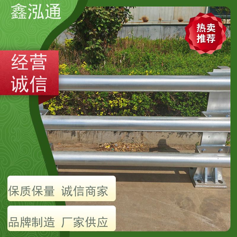 鑫泓通 人行道防撞护栏 城区河道景观 安全性高防护 耐腐蚀