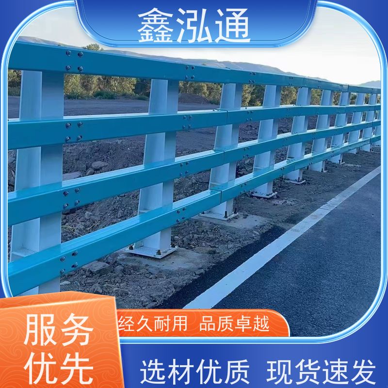 鑫泓通 桥梁防撞护栏 规格齐全种类多 耐日晒雨淋