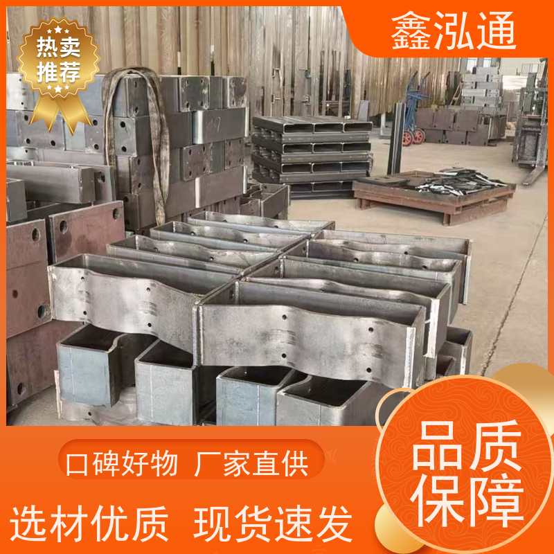 鑫泓通 桥梁防撞护栏 城区河道景观 外形美观 维护成本低