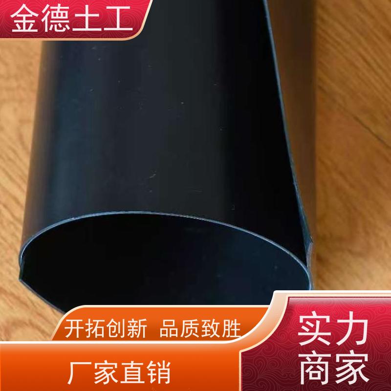 养殖池护底防渗 承载能力优异 黑色GH-2S土工膜2.5mm 参数