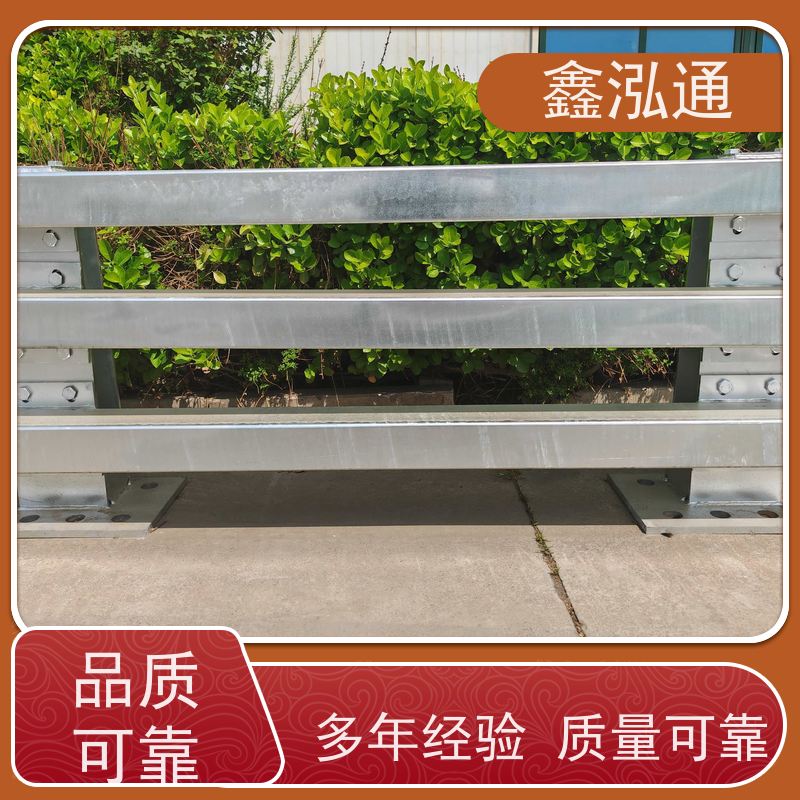 鑫泓通 防撞护栏 公路两侧栅栏 品质保证 工期速度快 