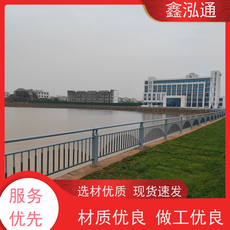 鑫泓通 桥梁护栏 公路两侧栅栏 品质保证 厂家供应