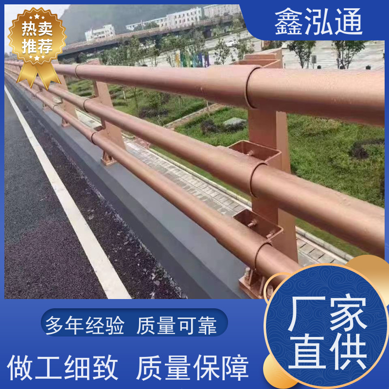 鑫泓通 道路防撞护栏 圆管栏杆 美观耐用可定制