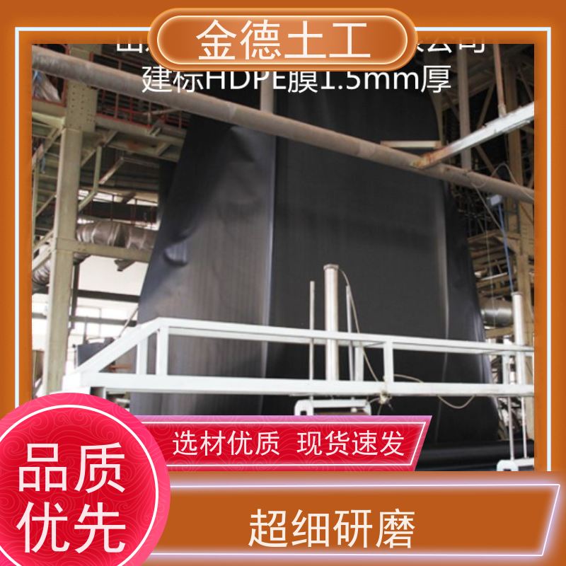 危废处置场封闭 优异防渗性能 光面美标土工膜2.5厚 时效快