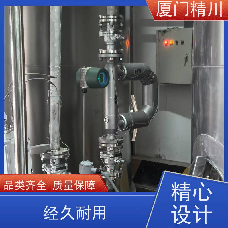 精川 制药设备科里奥利质量流量计 接液316L材质 省心