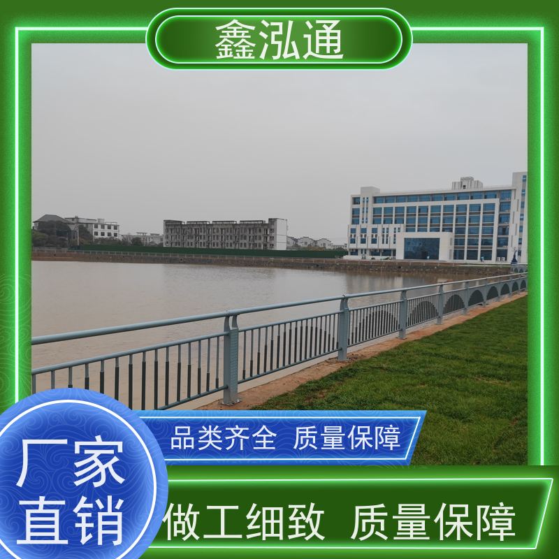 鑫泓通 桥梁防撞护栏 圆管栏杆 美观耐用可定制