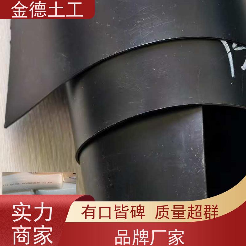 饮用水水库防渗 柔韧性能良好 光面美标土工膜2.5厚 欢迎来电