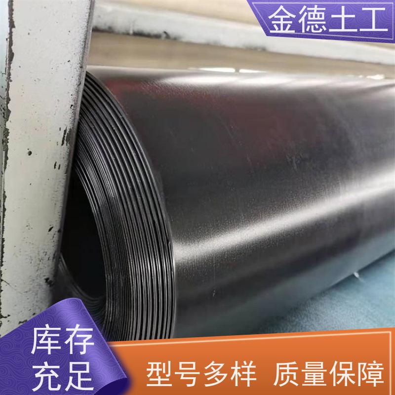 固废堆场衬垫层 抗根部穿刺强 黑色GH-2S土工膜1.2mm 欢迎来电