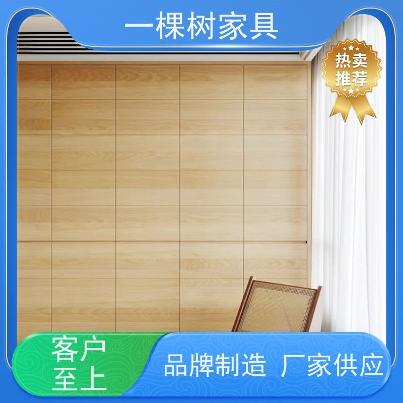 一棵树家居 平层装修 白橡木实木定制 品牌五金 丝滑体验
