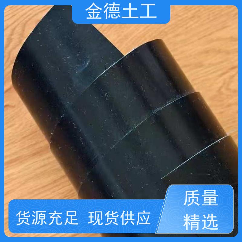 储油罐区防污染 极高抗拉强度 黑色GH-2S土工膜2.0mm 单价