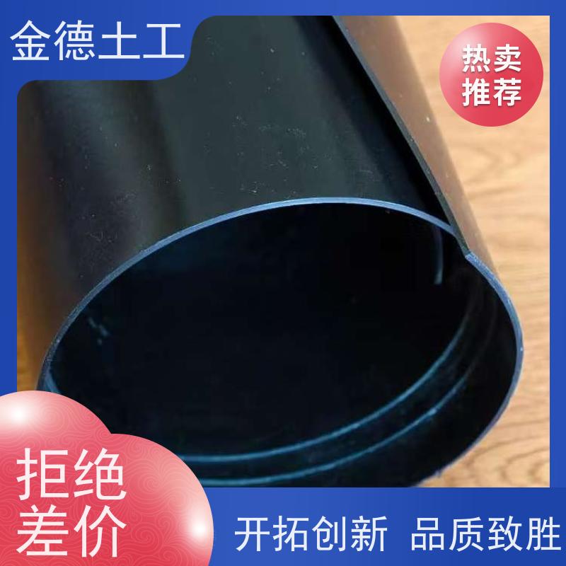  溶液池防渗防腐 抗紫外线老化 幅宽6米GH-1黑膜2.0厚 欢迎到厂