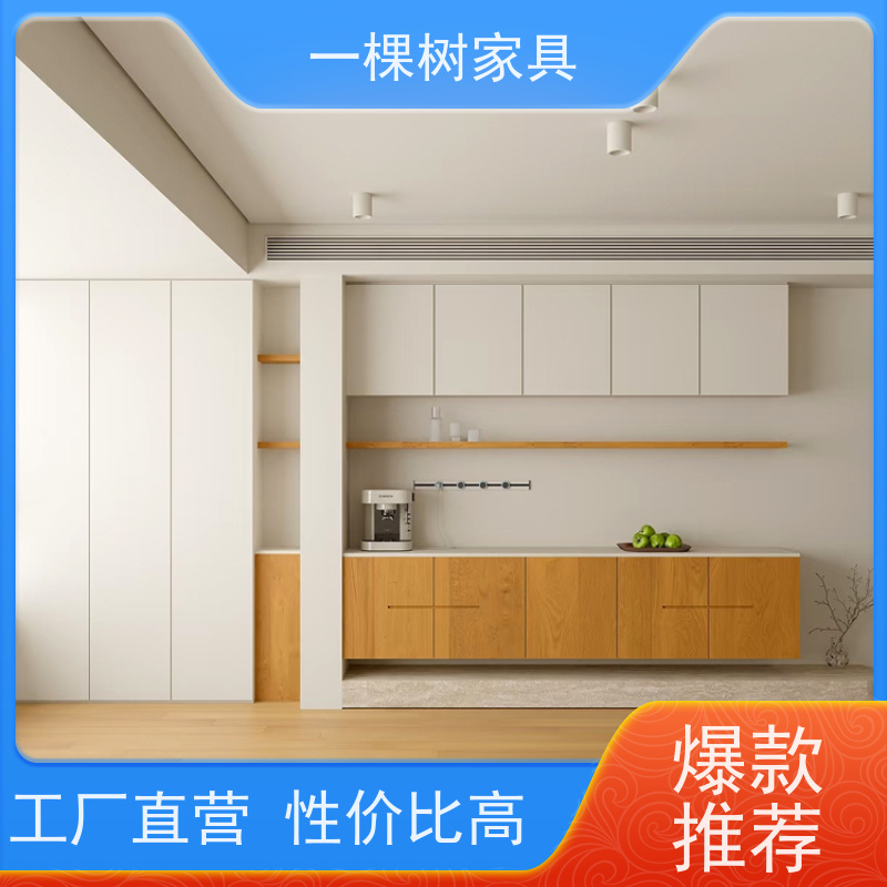 一棵树家居 毛坏装修 美国白橡木家具 工厂直营 性价比高