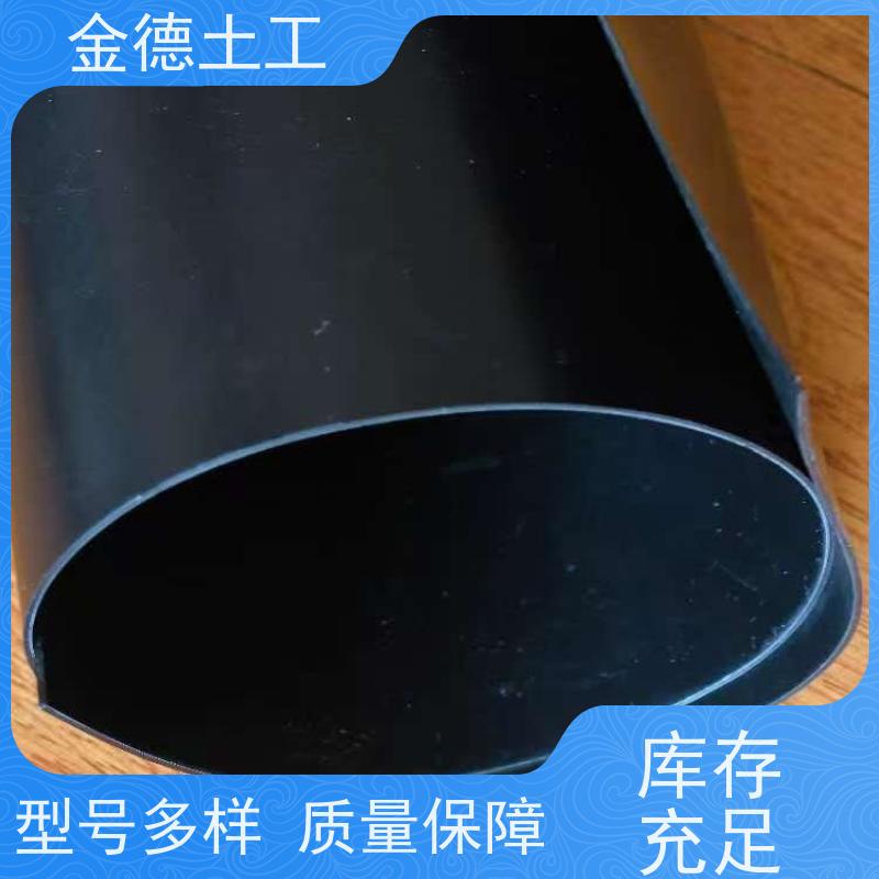 采矿场防渗衬垫 抗磨损性能好 黑色GH-2S土工膜2.0mm 发售