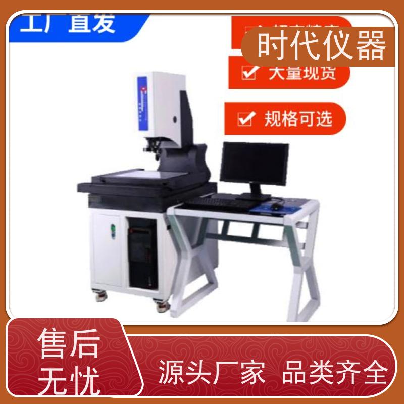 天准 VMS5040 二次元影像测量仪 检测橡塑件尺寸
