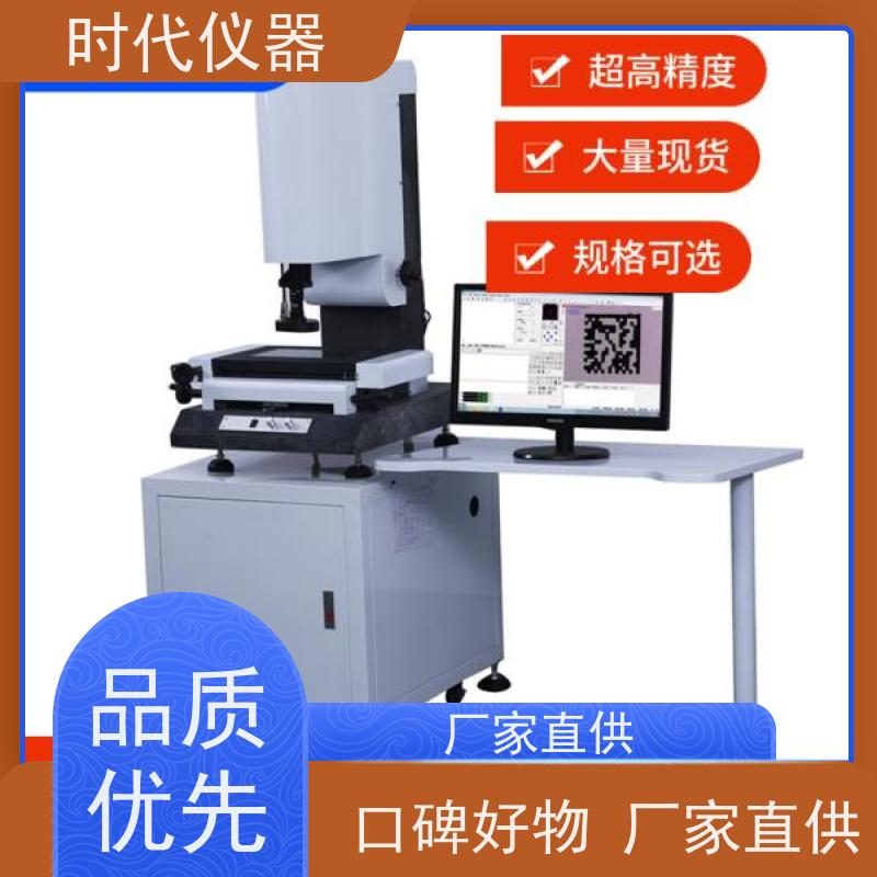 万豪 VMS4030 二次元影像测量仪 检测密封圈尺寸