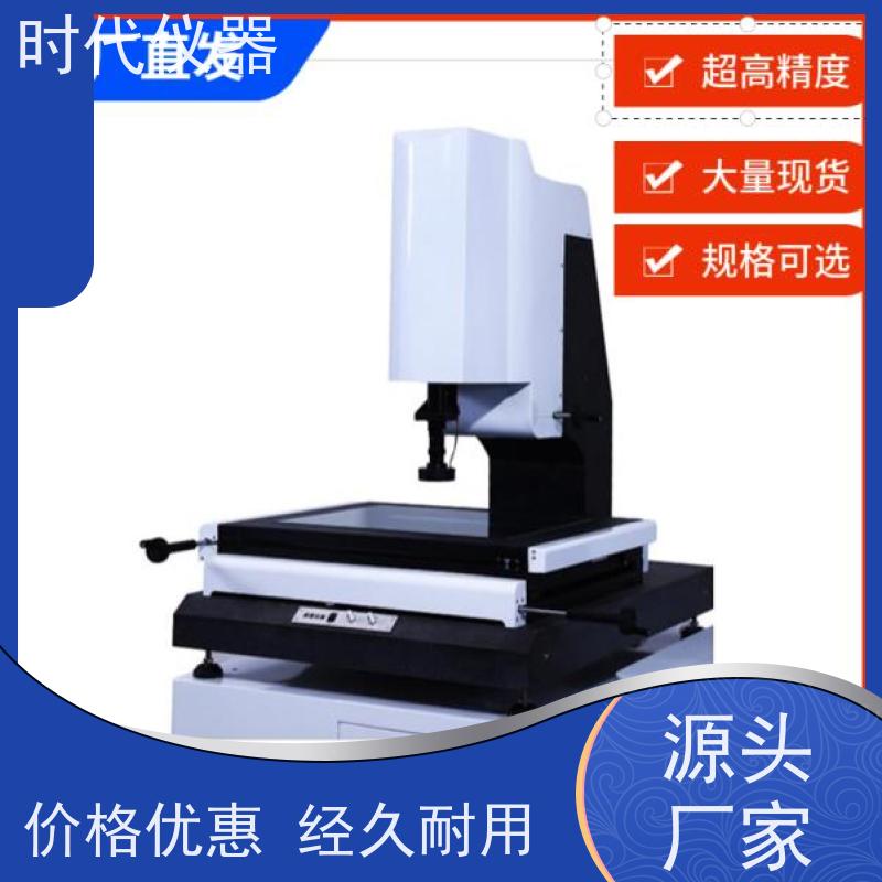 万豪 VMS5040 半自动影像测量仪 检测二维轮廓形位公差