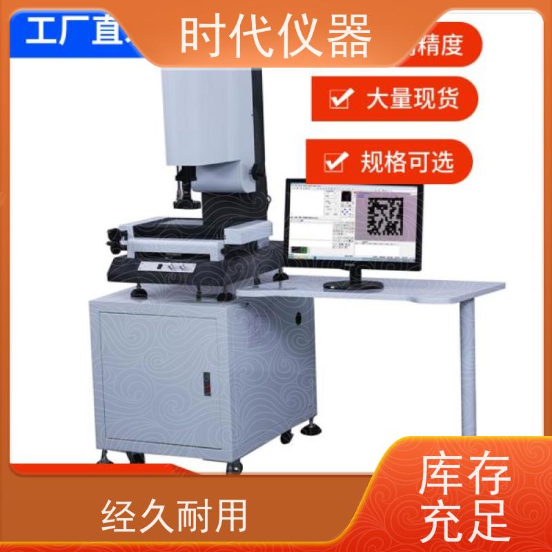 万豪 VMS3020 半自动影像测量仪 检测密封圈尺寸