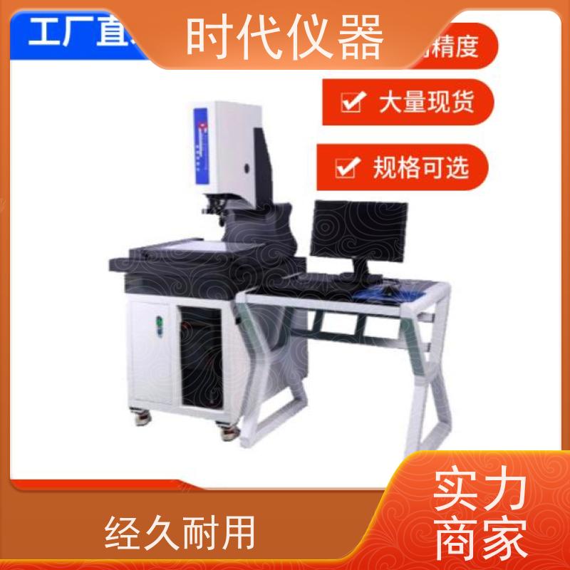 德迅 VMS3020 半自动影像测量仪 检测橡塑件尺寸