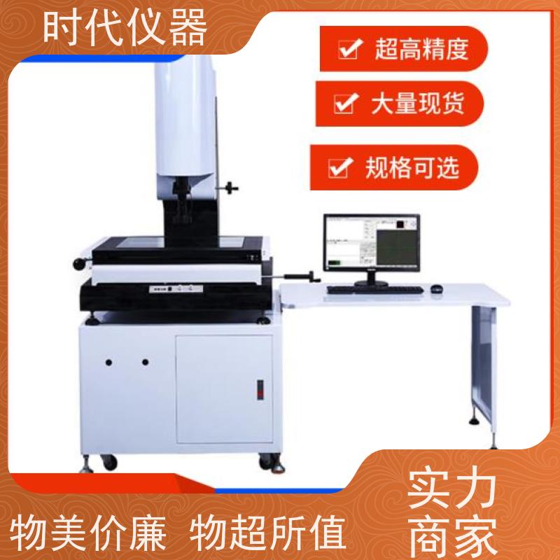 德迅 VMS6050 2.5次元测量仪 检测二维轮廓形位公差