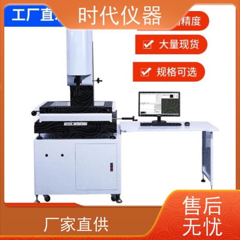 万豪 VMS3020 半自动影像测量仪 检测橡塑件尺寸