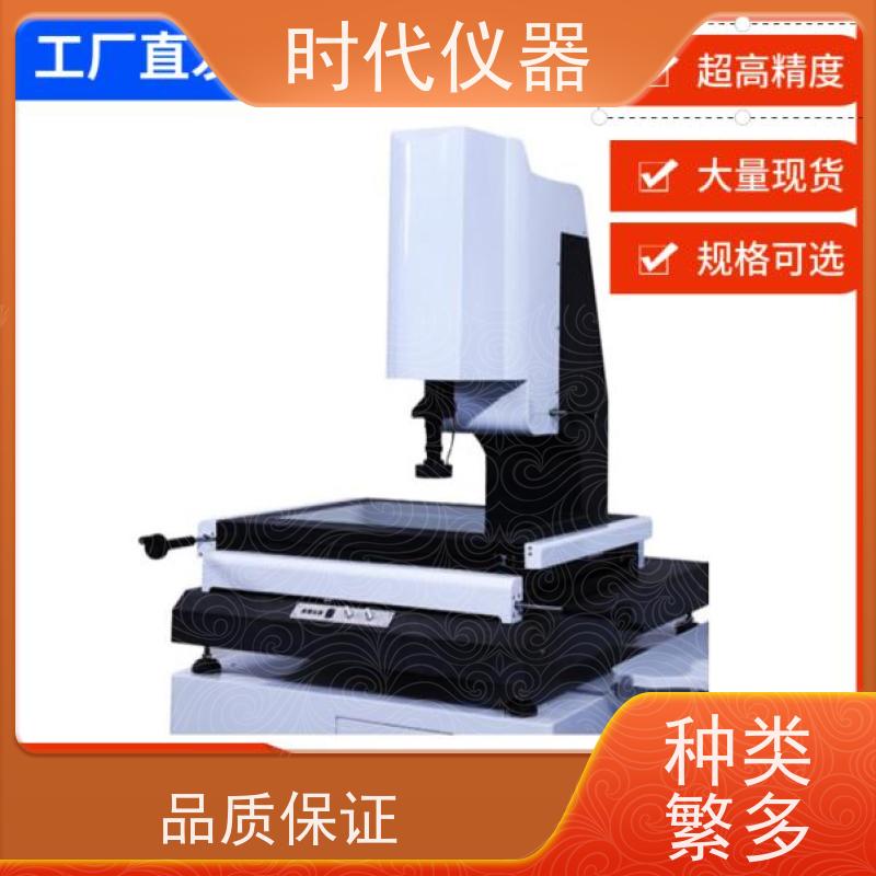 德迅 VMS3020 二次元影像测量仪 检测二维轮廓形位公差