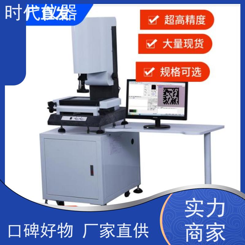 天准 VMS4030 半自动影像测量仪 检测密封圈尺寸