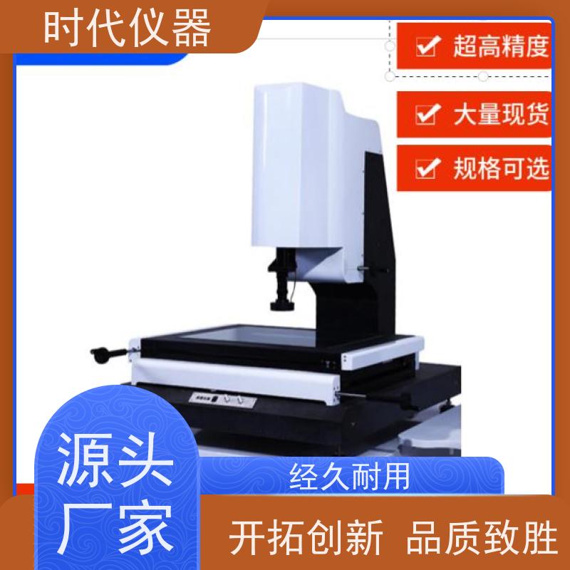 万豪 VMS4030 二次元影像测量仪 检测二维轮廓形位公差