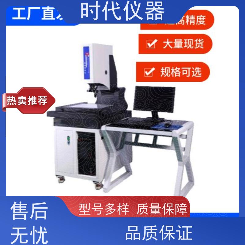 德迅 VMS6050 自动影像测量仪 检测二维轮廓形位公差