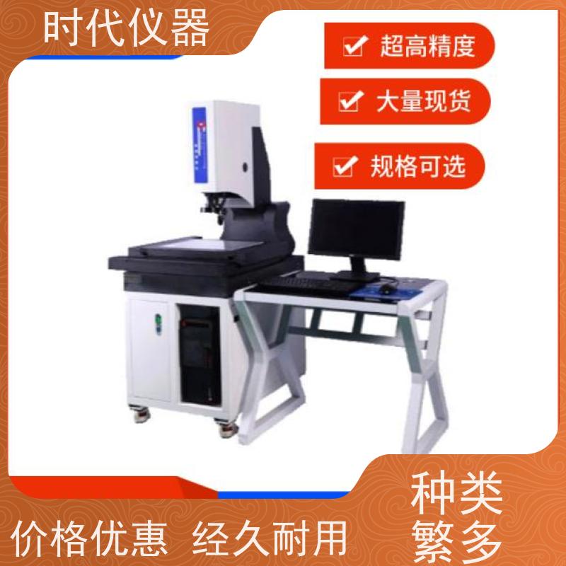 德迅 VMS6050 二次元影像测量仪 检测二维轮廓形位公差