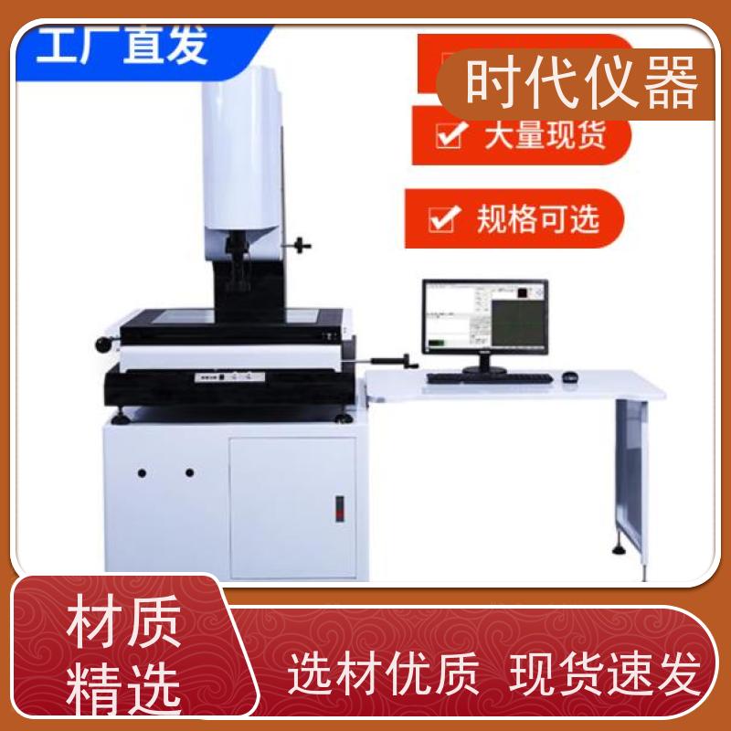 万豪 VMS3020 2.5次元测量仪 检测二维轮廓形位公差