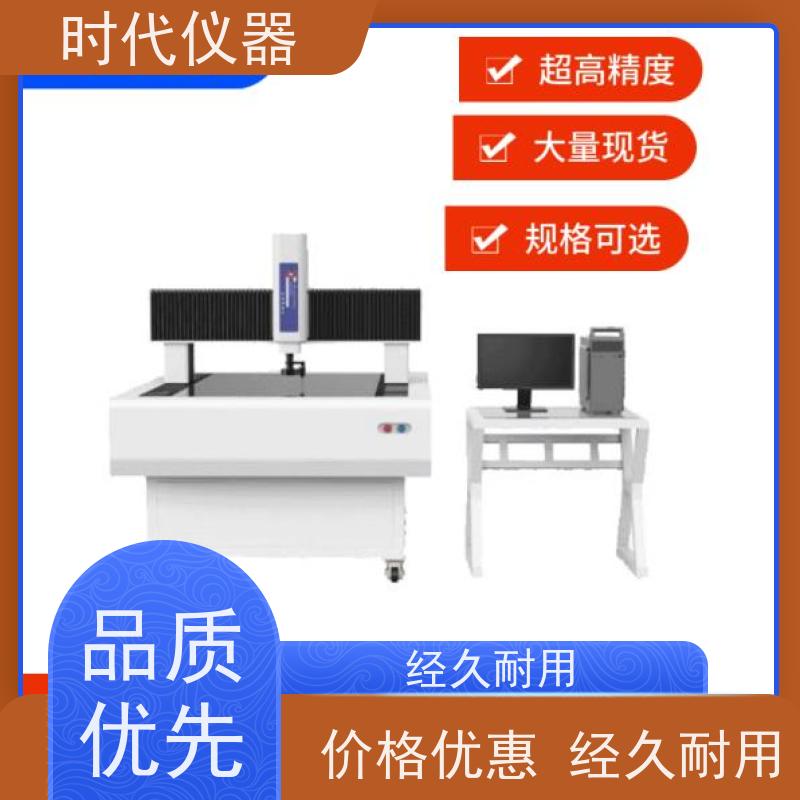 万豪 VMS6050 二次元影像测量仪 检测橡塑件尺寸
