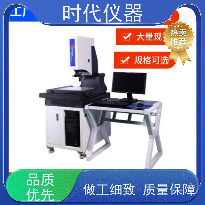 万豪 VMS5040 二次元影像测量仪 检测二维轮廓形位公差