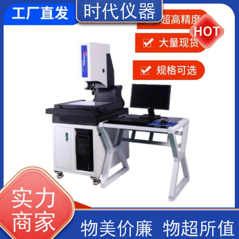 德迅 VMS4030 二次元影像测量仪 检测密封圈尺寸