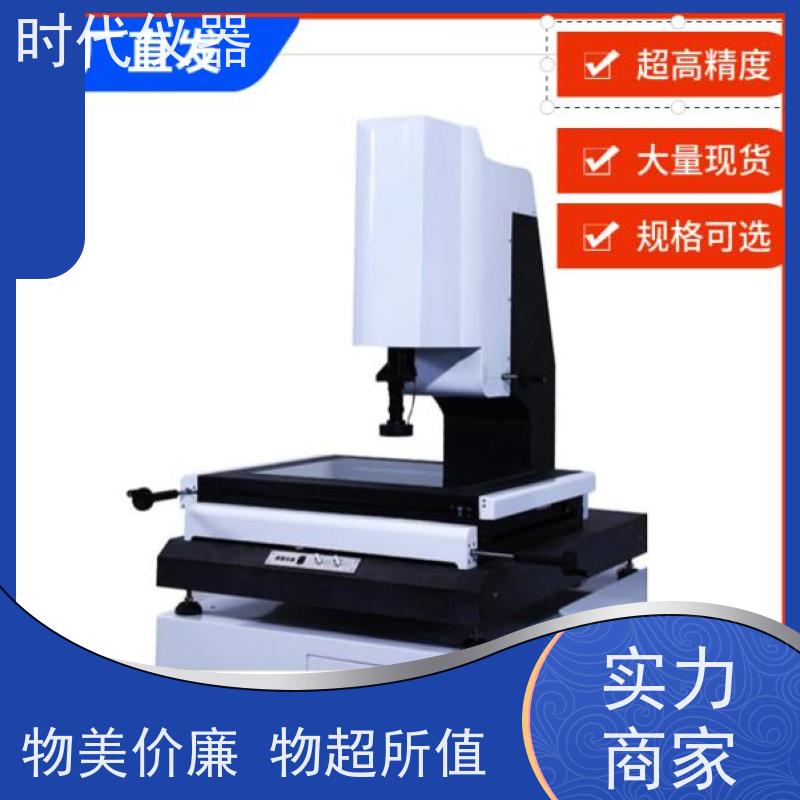 德迅 VMS3020 二次元影像测量仪 检测橡塑件尺寸