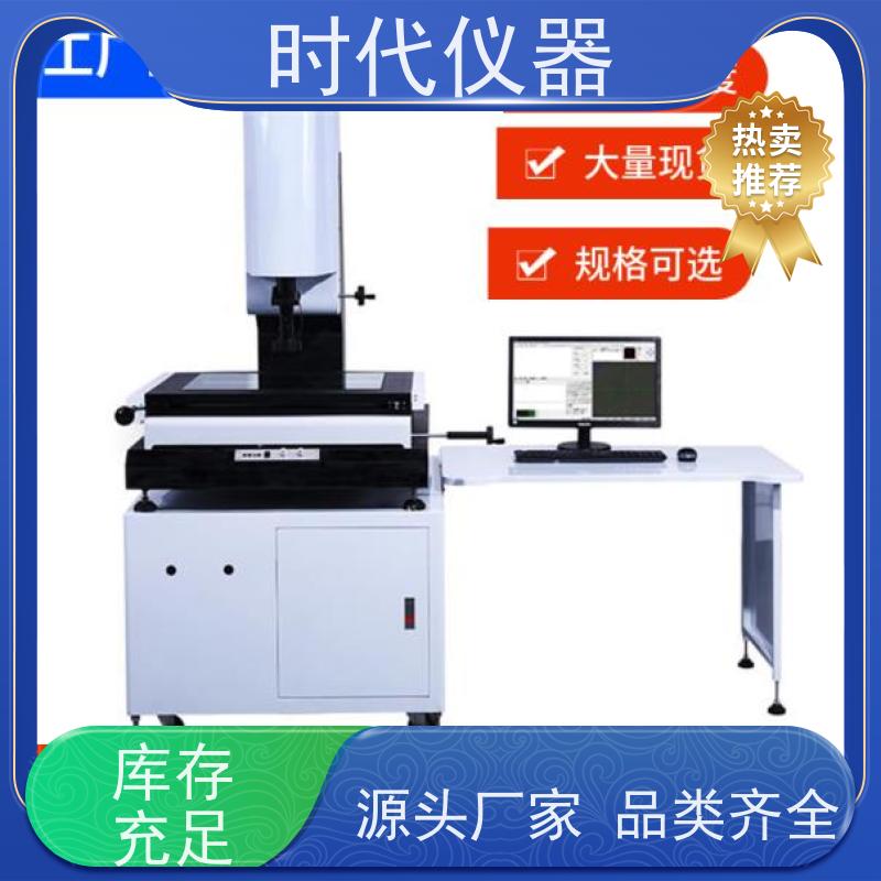 万豪 VMS2010 半自动影像测量仪 检测密封圈尺寸