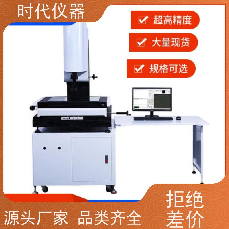 万豪 VMS2010 手动影像测量仪 检测二维轮廓形位公差