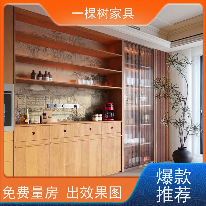 一棵树家居 新房装修 白橡木原木定制 真材实料 欢迎品鉴