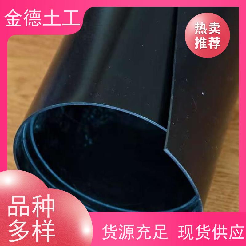 化学池槽内衬里 环境应力抗性 幅宽6米GH-1黑膜1.0厚 品牌