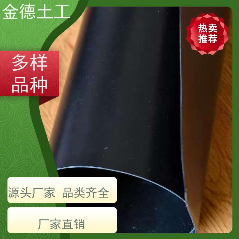 污水处理池防污 耐气候性强 光面美标土工膜0.75厚 工厂
