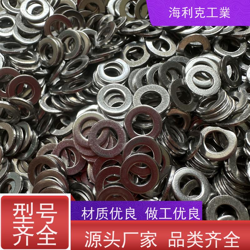 海利克精密工業 ISO7091 C级平垫圈 2205/2520/2507 M2M3