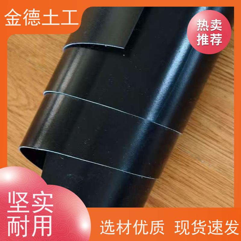 垃圾填埋场防渗 抗磨损性能好 光面美标土工膜1.2厚 单价