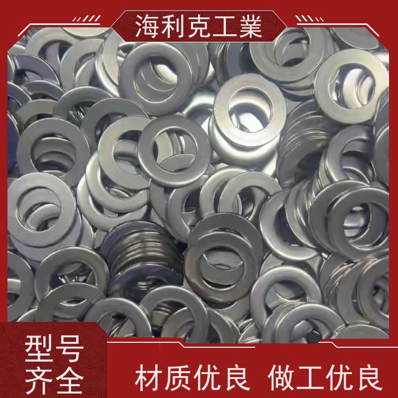 海利克精密工業 DIN6796 连接件用蝶形弹簧垫圈 Alloy825 1-1/8