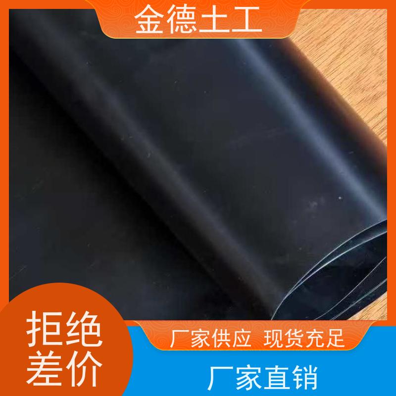 煤矸石堆场防污 耐细菌微生物 光面美标土工膜1.5厚 欢迎到厂