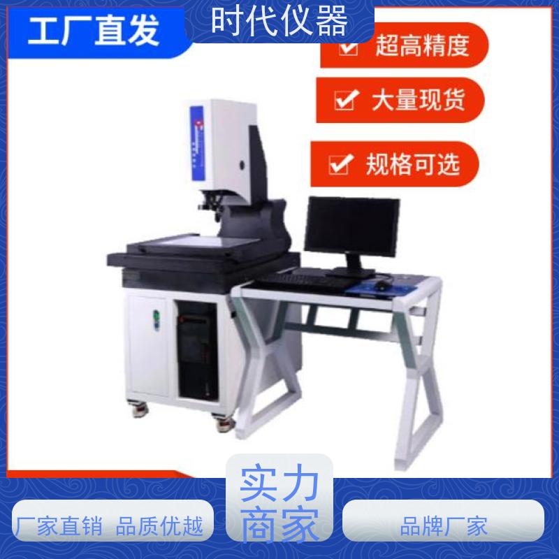 万豪 VMS6050 2.5次元测量仪 检测二维轮廓形位公差